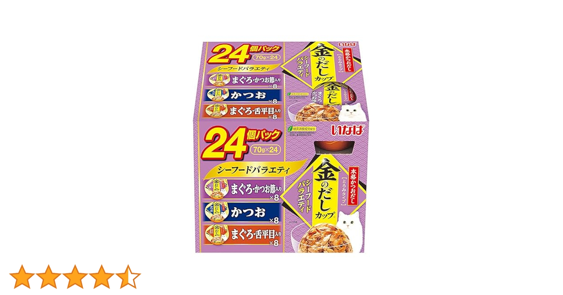 金のだしカップ　シーフードバラエティー　１パック（２４個入り）×４個セット Amazon | いなば 金のだしカップ かつおバラエティパック 70g×24